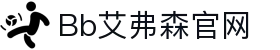 中国·Bb艾弗森(ballbet贝博)有限公司-官方网站